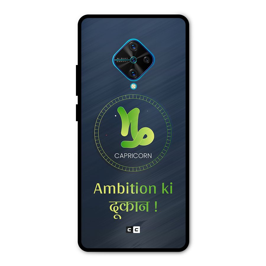 Ambitious Capricorn Metal Back Case for Vivo S1 Pro
