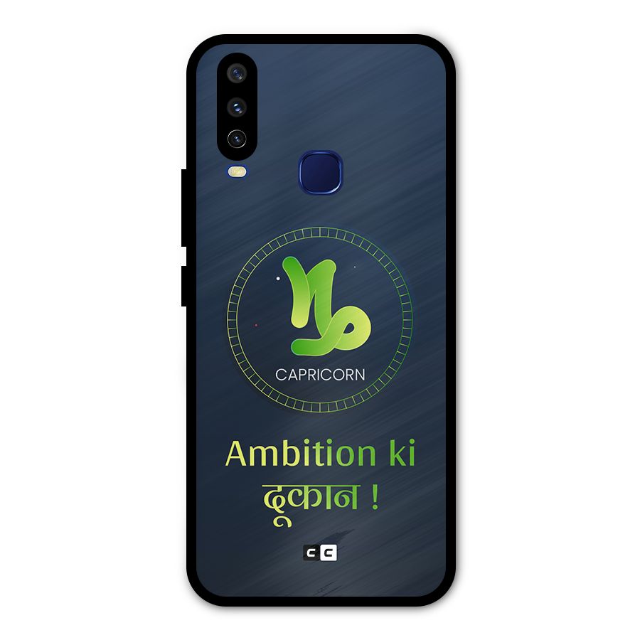 Ambitious Capricorn Metal Back Case for Vivo V17