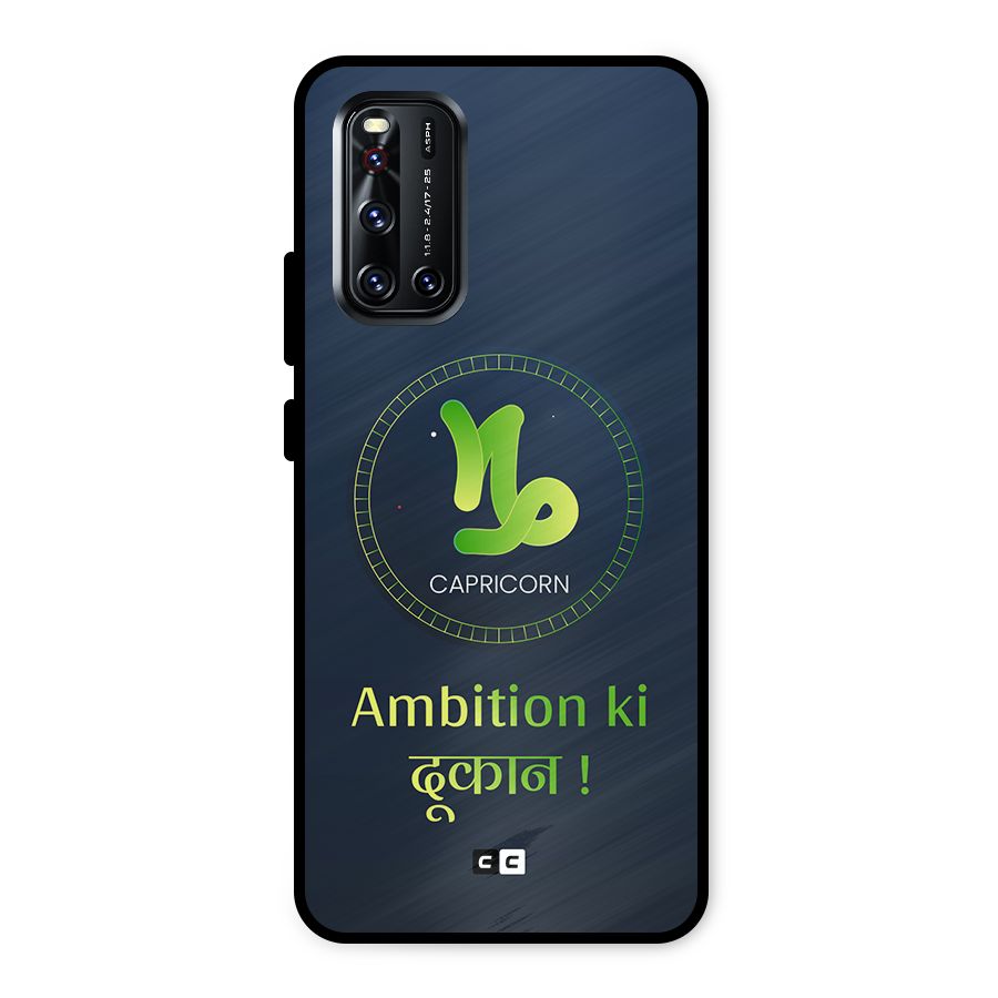 Ambitious Capricorn Metal Back Case for Vivo V19