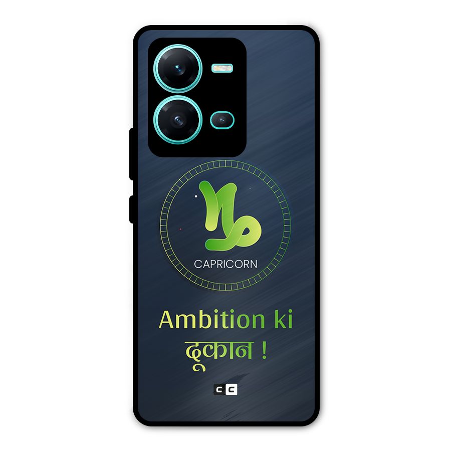 Ambitious Capricorn Metal Back Case for Vivo V25