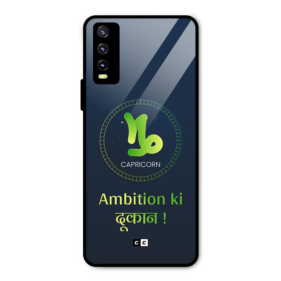 Ambitious Capricorn Metal Back Case for Vivo Y20