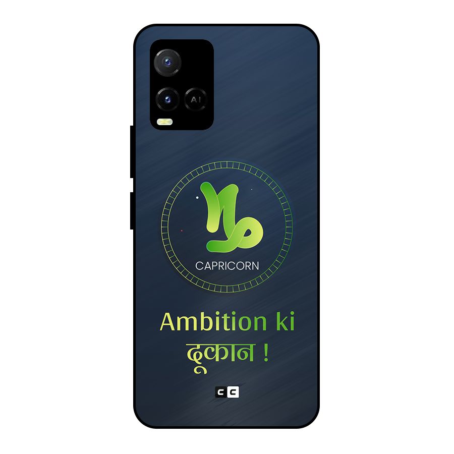 Ambitious Capricorn Metal Back Case for Vivo Y21T
