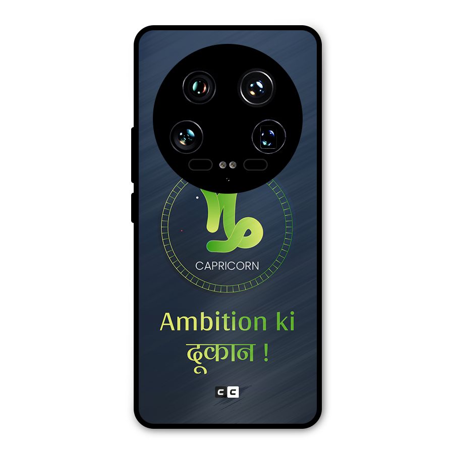 Ambitious Capricorn Metal Back Case for Xiaomi 14 Ultra