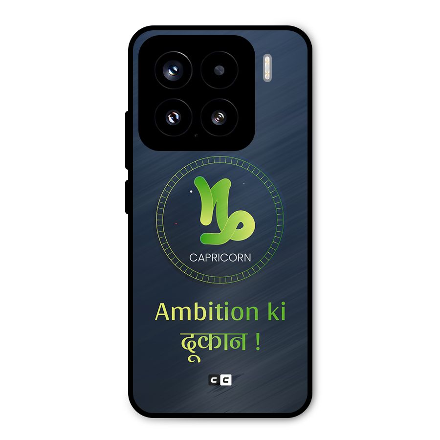 Ambitious Capricorn Metal Back Case for Xiaomi 15