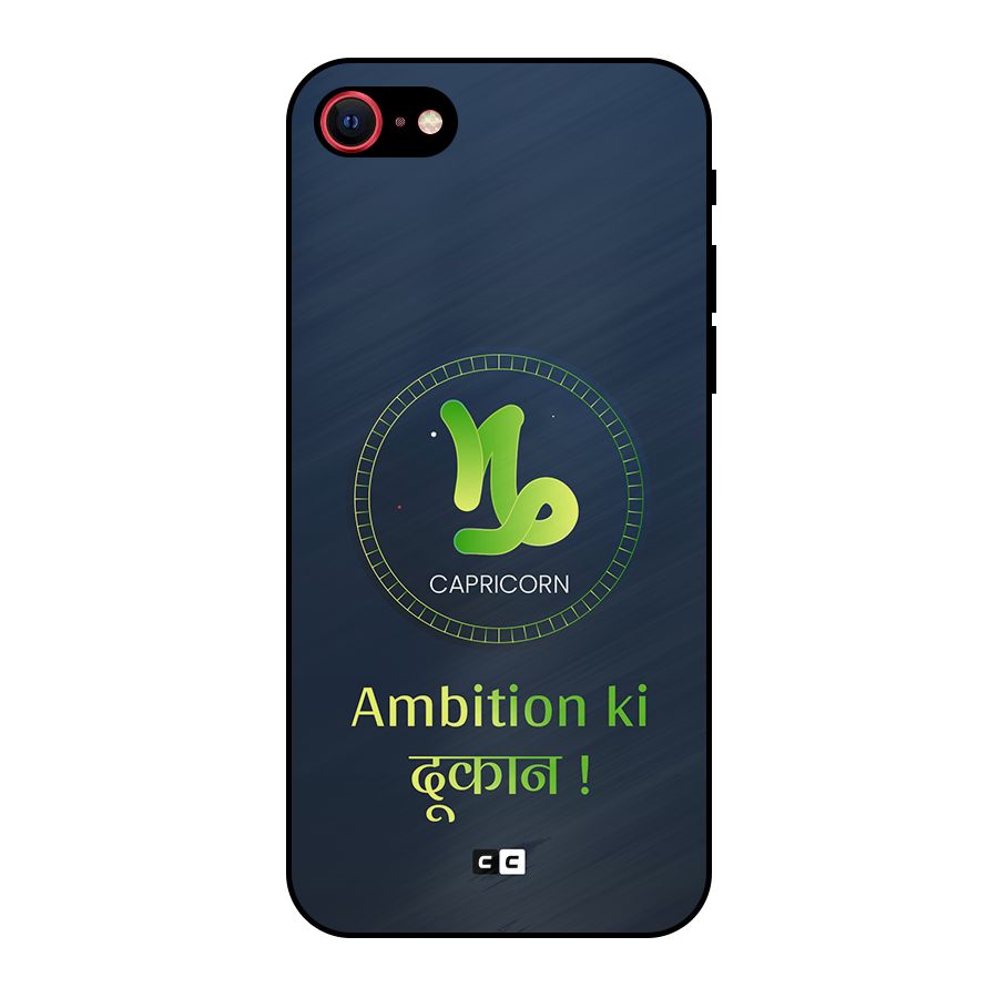 Ambitious Capricorn Metal Back Case for iPhone 7