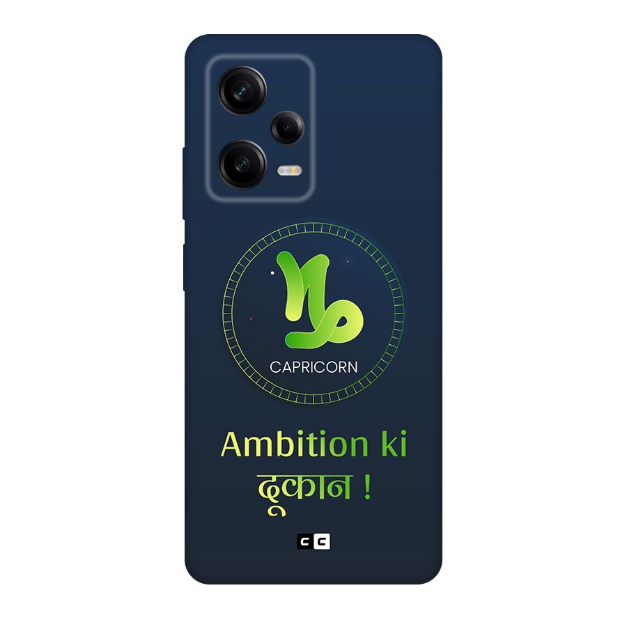 Ambitious Capricorn Original Polycarbonate Back Case for Redmi Note 12 Pro