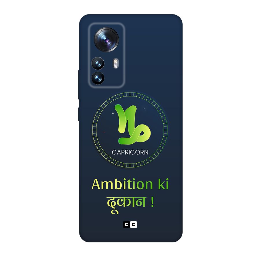 Ambitious Capricorn Original Polycarbonate Back Case for Xiaomi 12 Pro
