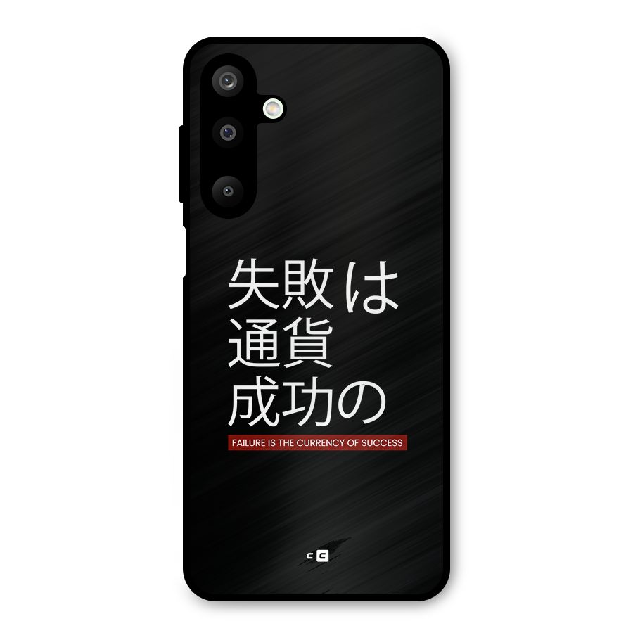 Currency Of Success Metal Back Case for Galaxy M16