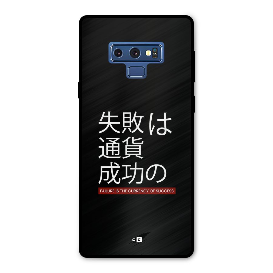 Currency Of Success Metal Back Case for Galaxy Note 9