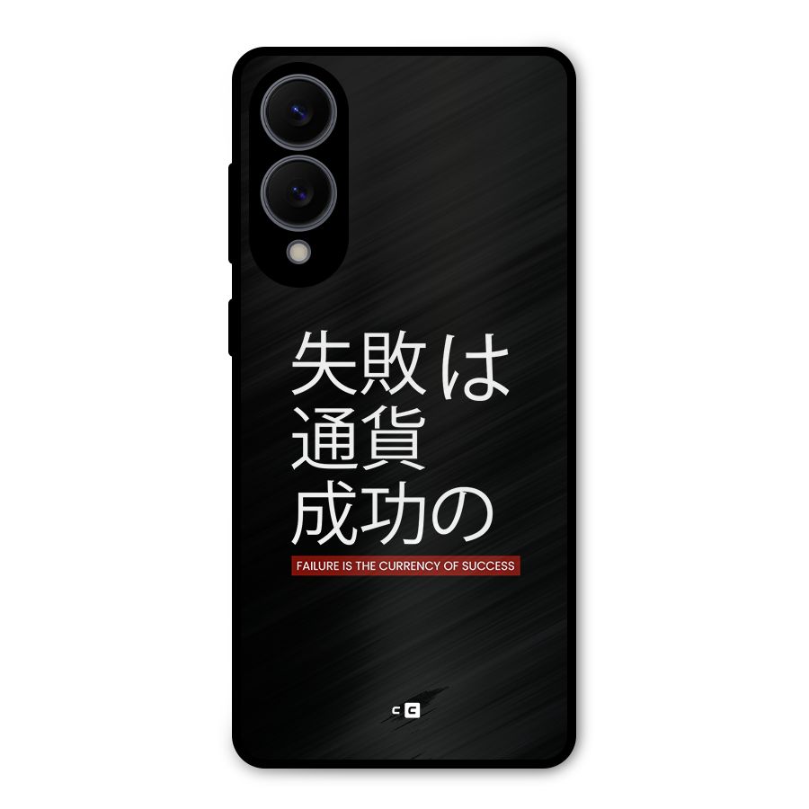 Currency Of Success Metal Back Case for Galaxy S25 Edge
