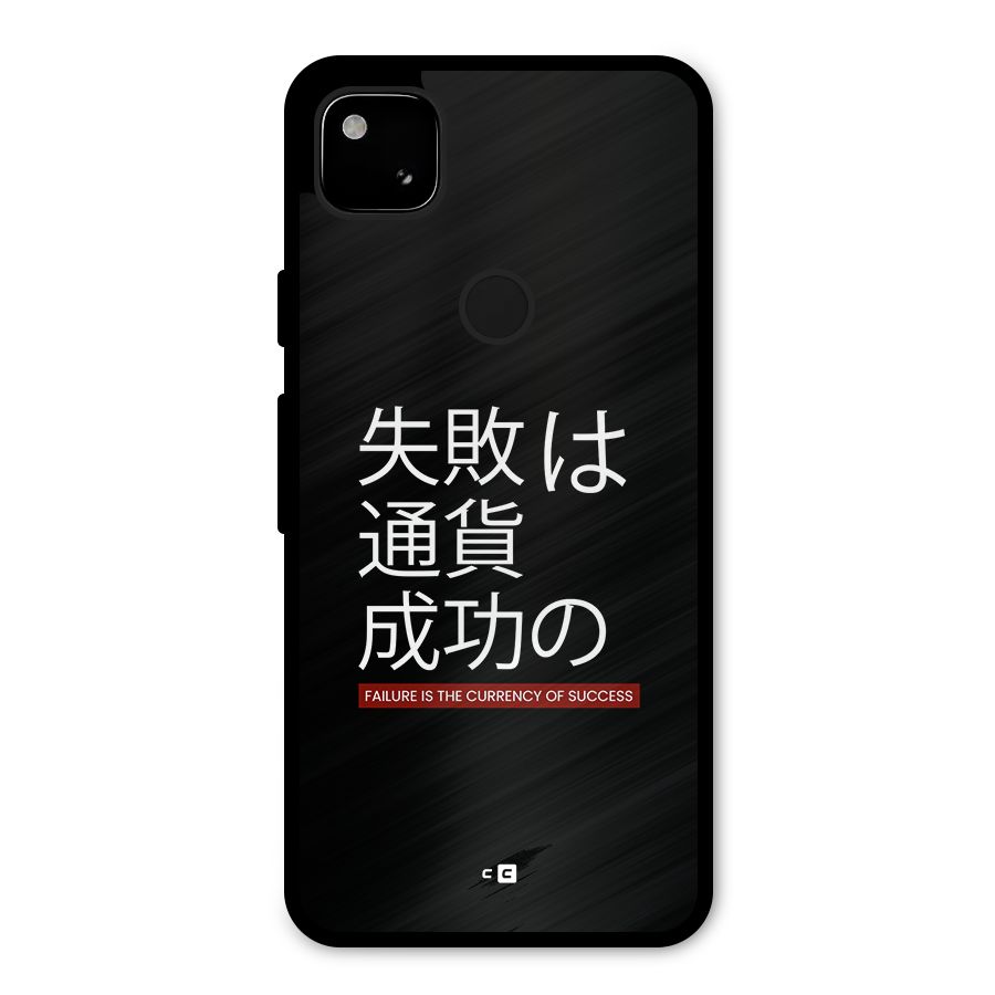 Currency Of Success Metal Back Case for Google Pixel 4a