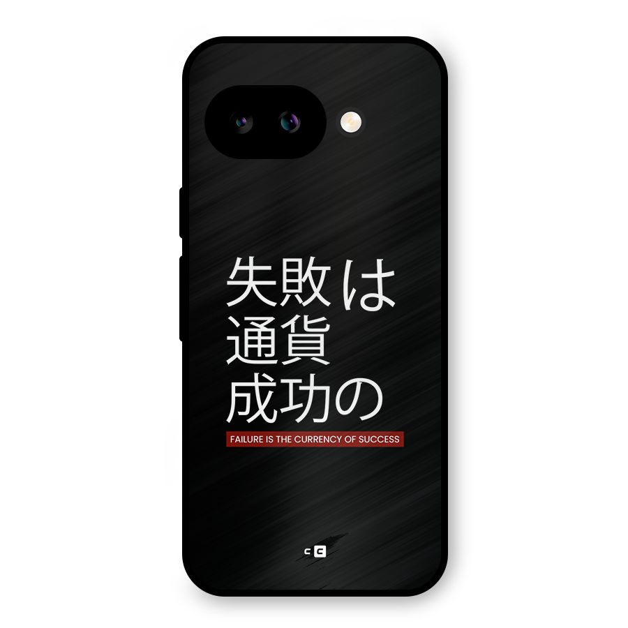 Currency Of Success Metal Back Case for Google Pixel 9a