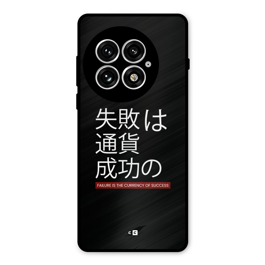Currency Of Success Metal Back Case for OnePlus 13