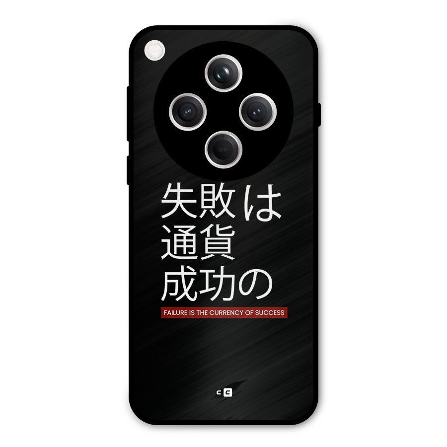 Currency Of Success Metal Back Case for Oppo Find X8