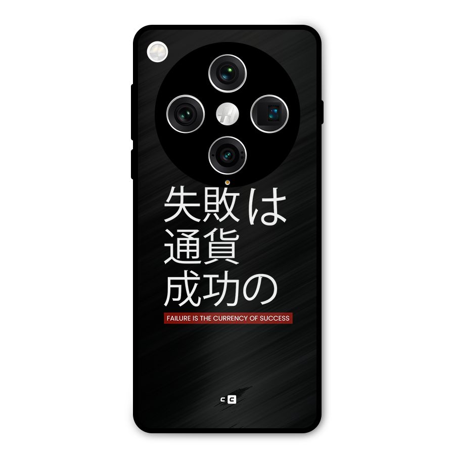 Currency Of Success Metal Back Case for Oppo Find X8 Pro