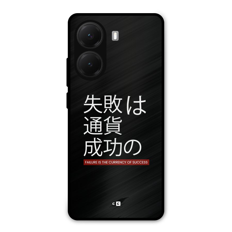 Currency Of Success Metal Back Case for Poco X7 Pro
