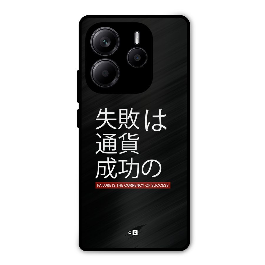 Currency Of Success Metal Back Case for Redmi Note 14 5G