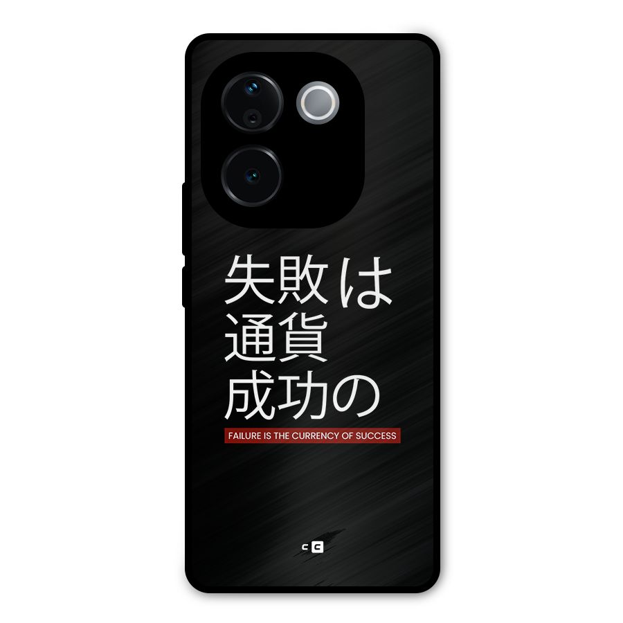 Currency Of Success Metal Back Case for Vivo T3 Pro