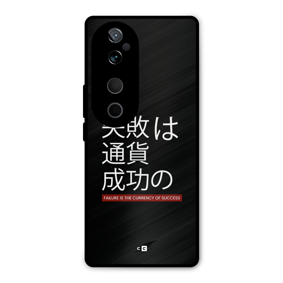Currency Of Success Metal Back Case for Vivo T3 Ultra