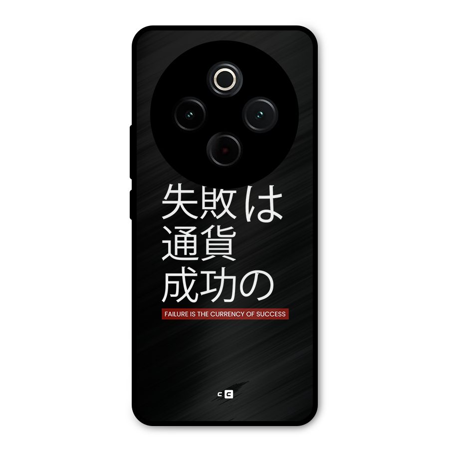 Currency Of Success Metal Back Case for Vivo T4