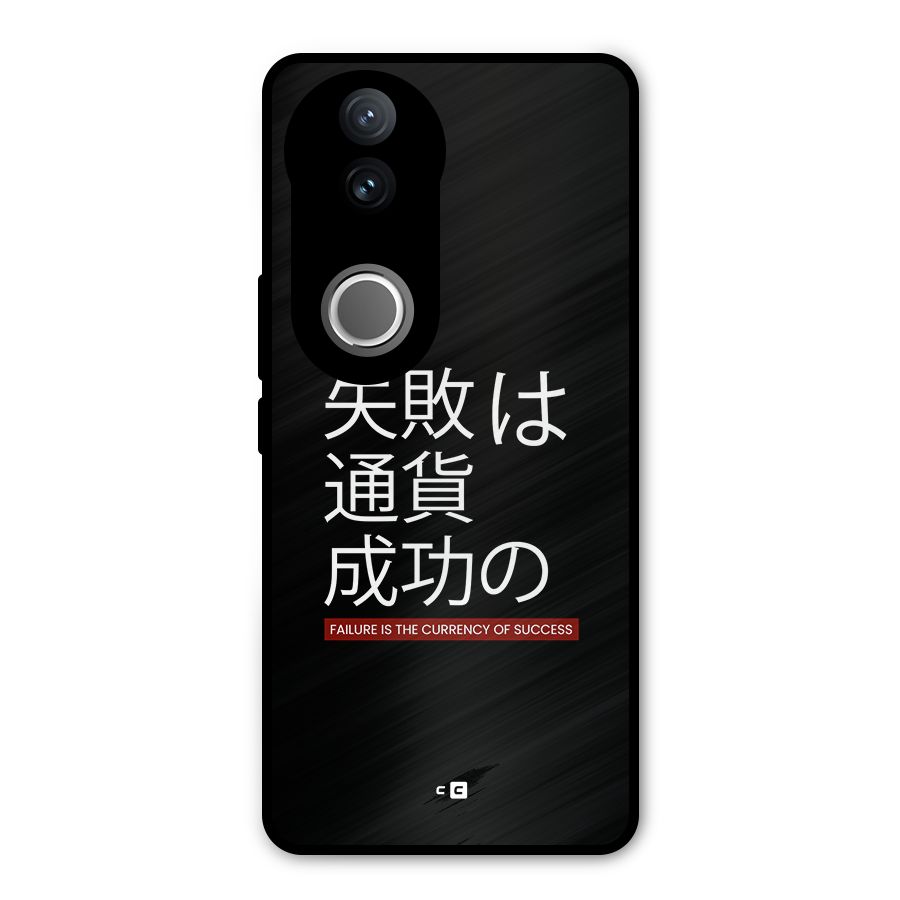 Currency Of Success Metal Back Case for Vivo V50e