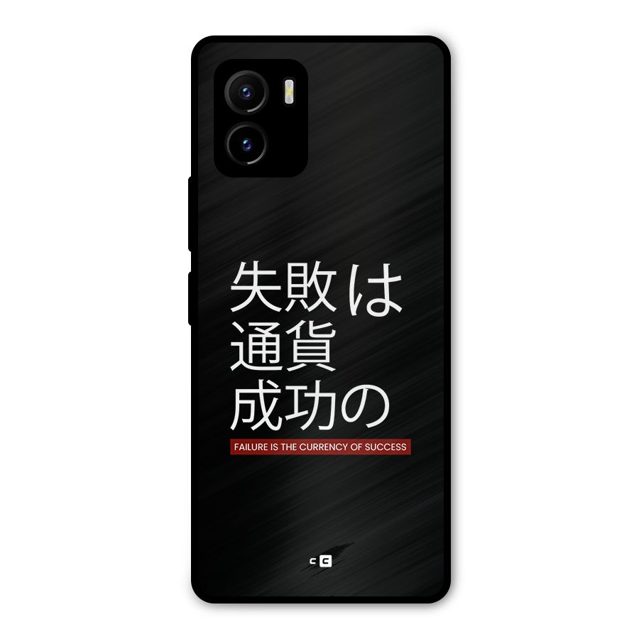 Currency Of Success Metal Back Case for Vivo Y15s