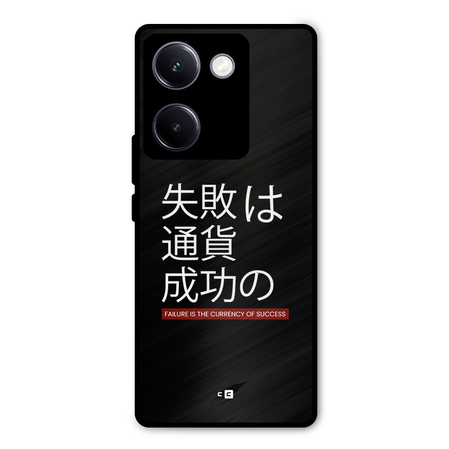 Currency Of Success Metal Back Case for Vivo Y300 Plus