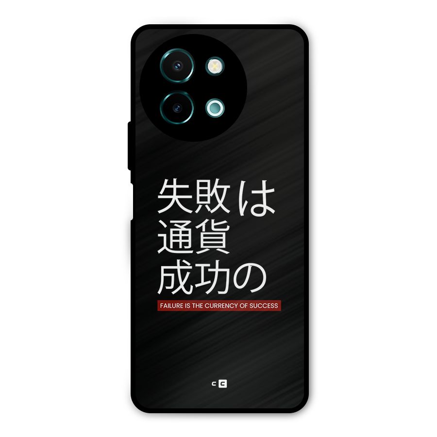 Currency Of Success Metal Back Case for Vivo Y58