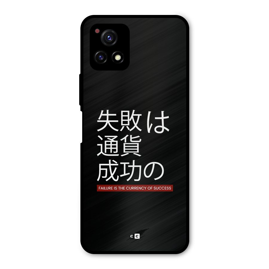 Currency Of Success Metal Back Case for Vivo Y72 5G