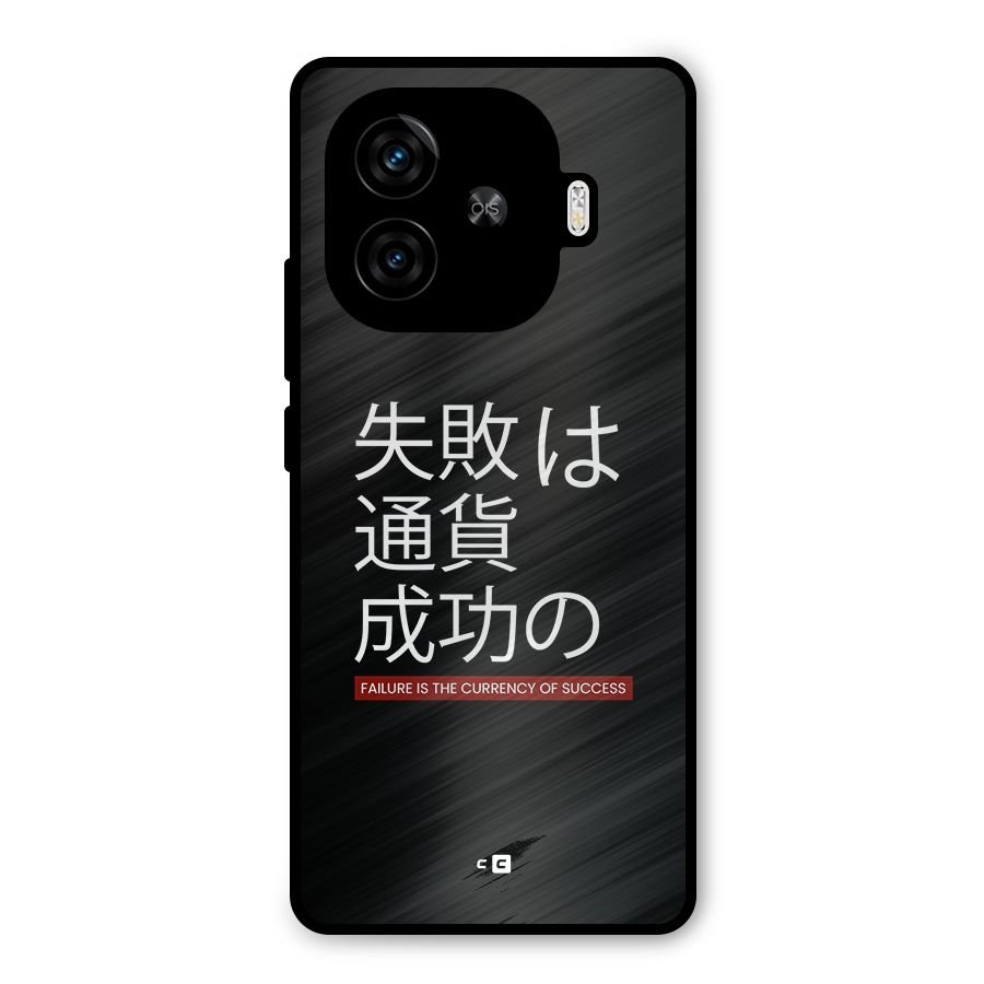 Currency Of Success Metal Back Case for iQOO Z9 Turbo