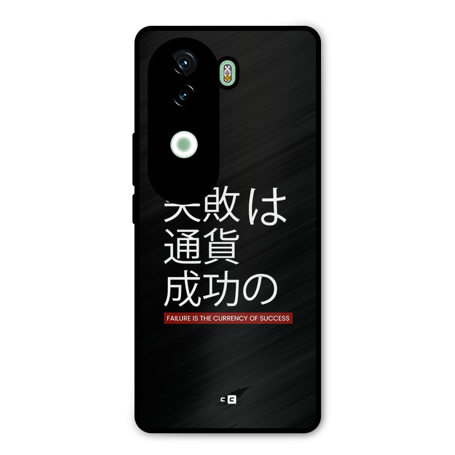Currency Of Success Metal Back Case for iQOO Z9s