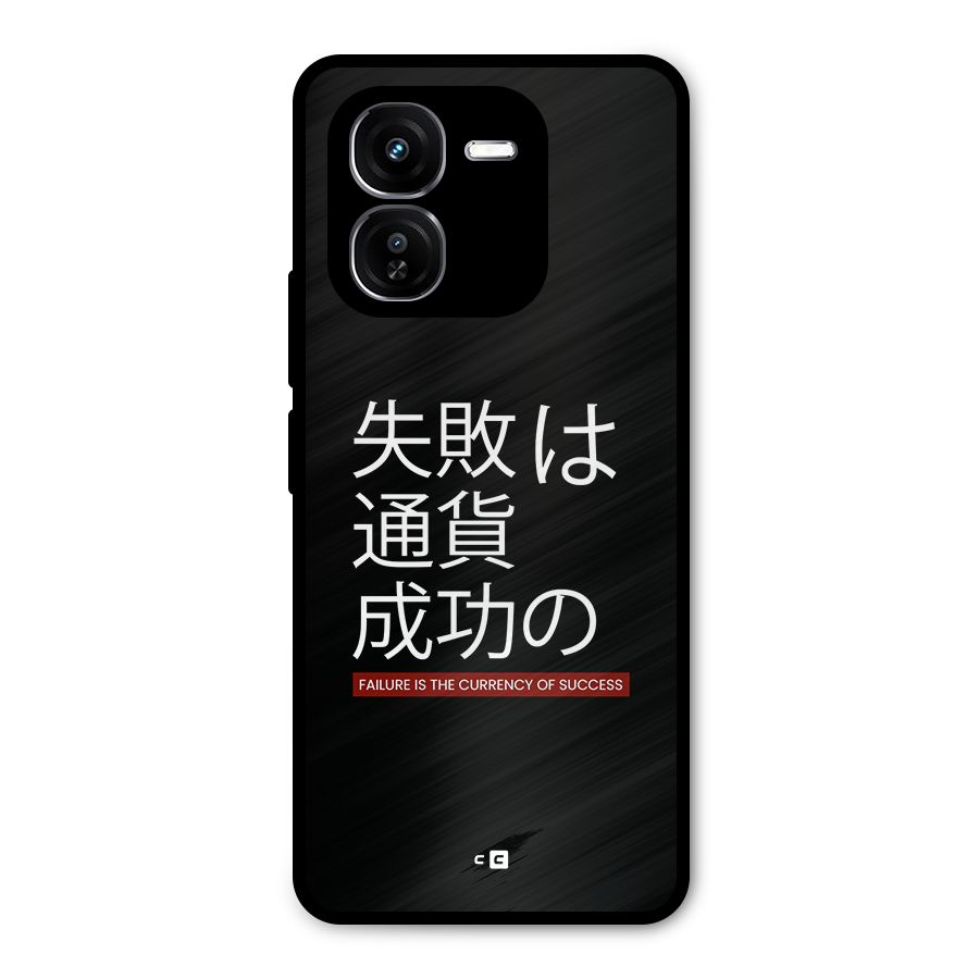 Currency Of Success Metal Back Case for iQOO Z9x