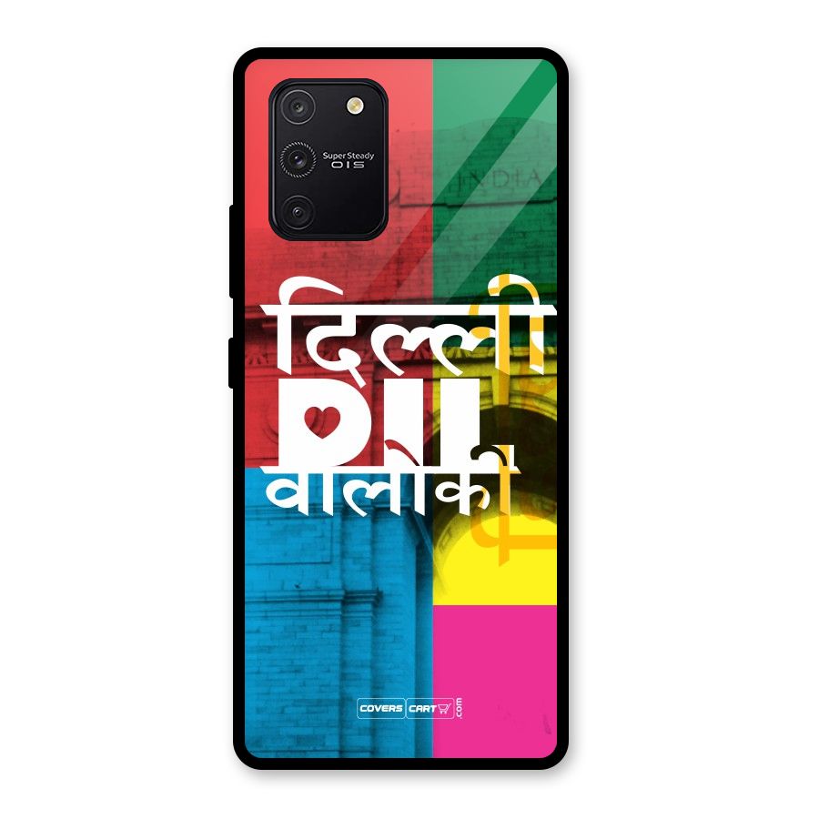 Delhi Citystyle Glass Back Case for Galaxy S10 Lite