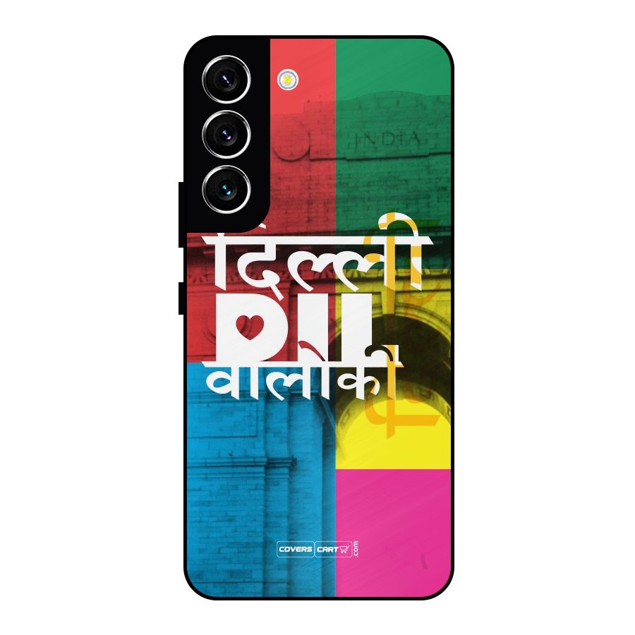 Delhi Citystyle Metal Back Case for Galaxy S22 5G