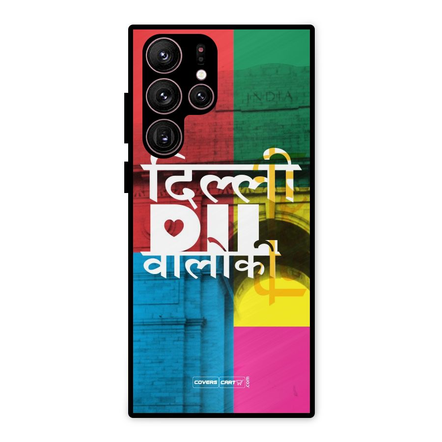 Delhi Citystyle Metal Back Case for Galaxy S22 Ultra 5G