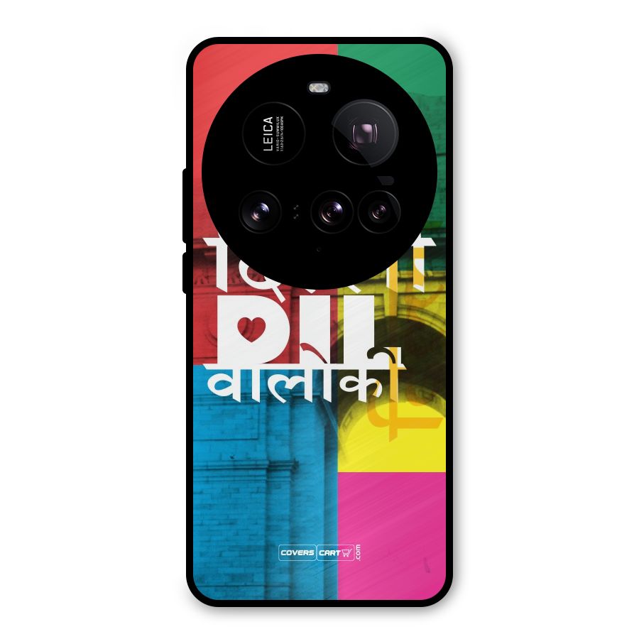 Delhi Citystyle Metal Back Case for Xiaomi 15 Ultra