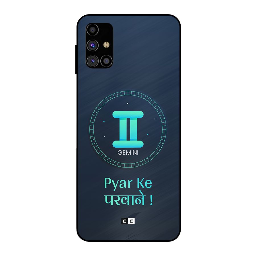 Gemini Love Metal Back Case for Galaxy M31s