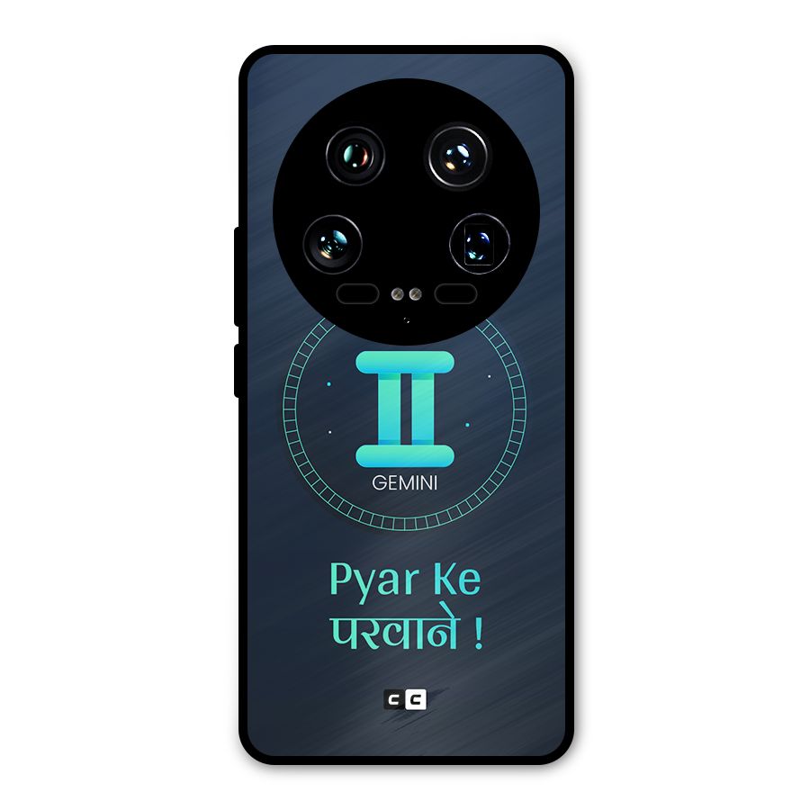 Gemini Love Metal Back Case for Xiaomi 14 Ultra