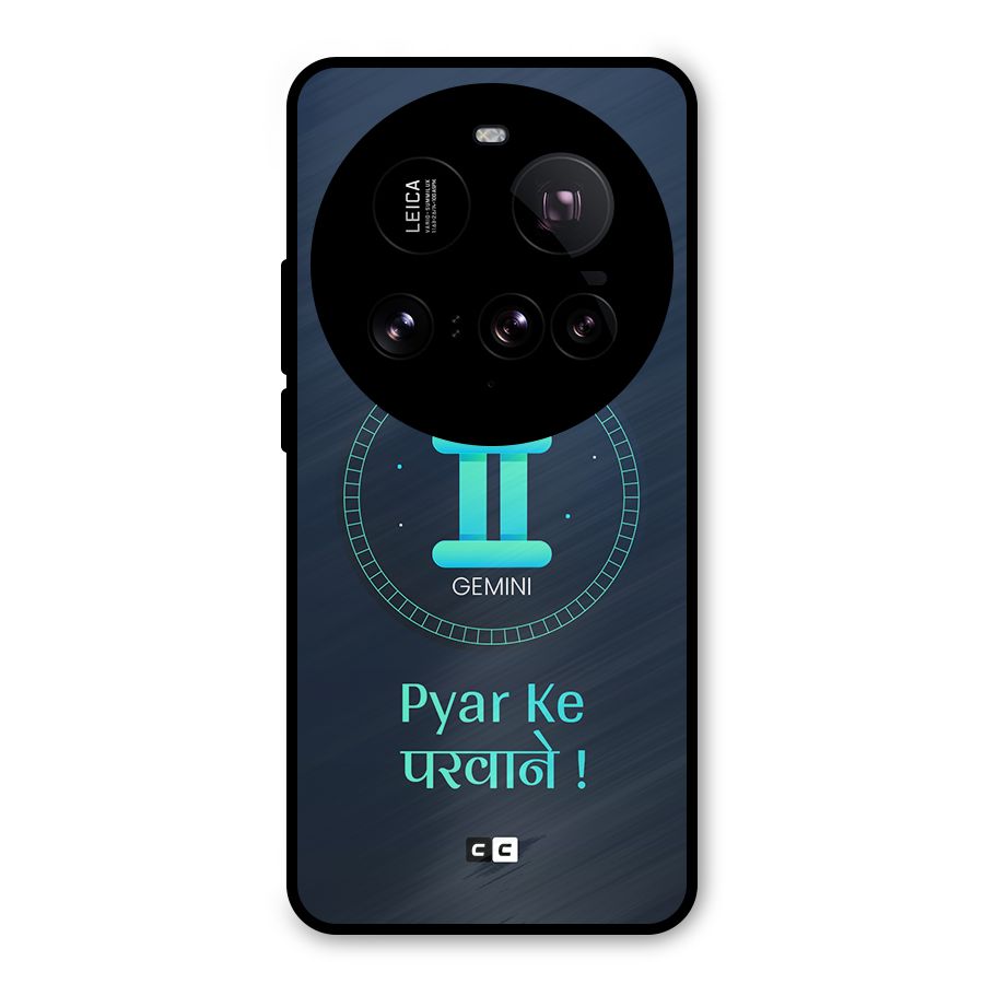 Gemini Love Metal Back Case for Xiaomi 15 Ultra