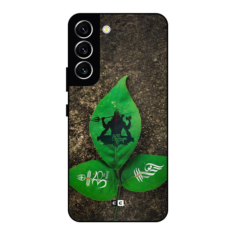 Green Leaf Shiva Metal Back Case for Galaxy S22 5G