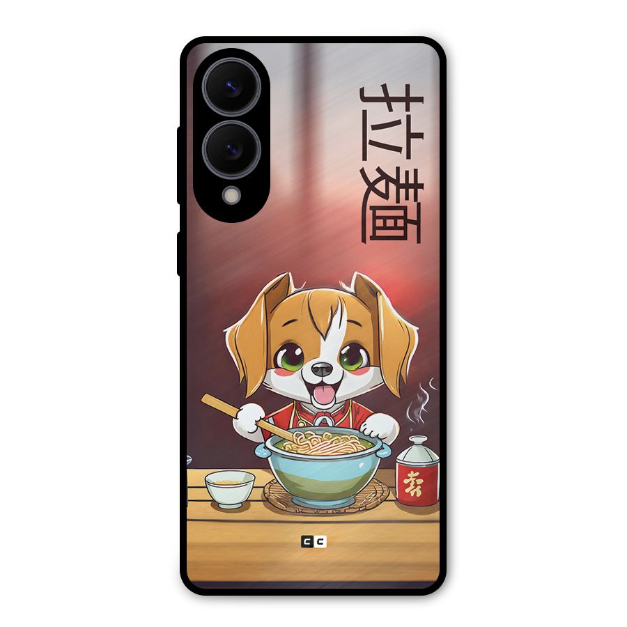Happy Dog Cooking Metal Back Case for Galaxy S25 Edge