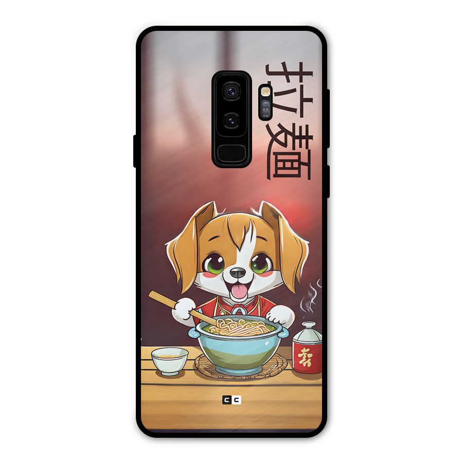 Happy Dog Cooking Metal Back Case for Galaxy S9 Plus
