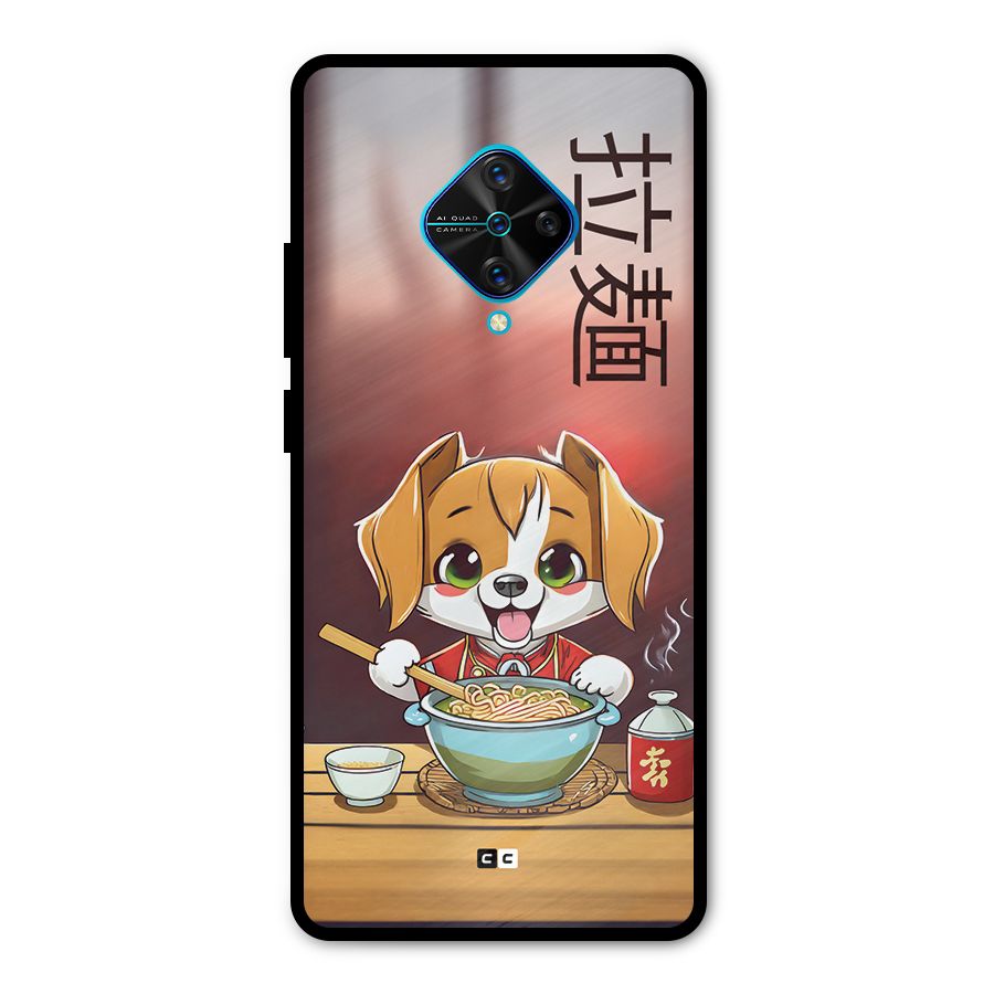 Happy Dog Cooking Metal Back Case for Vivo S1 Pro
