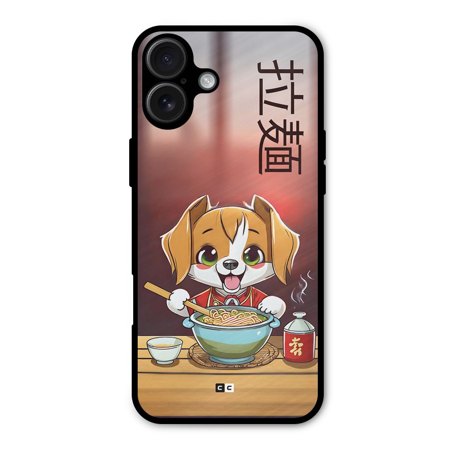 Happy Dog Cooking Metal Back Case for iPhone 16 Plus