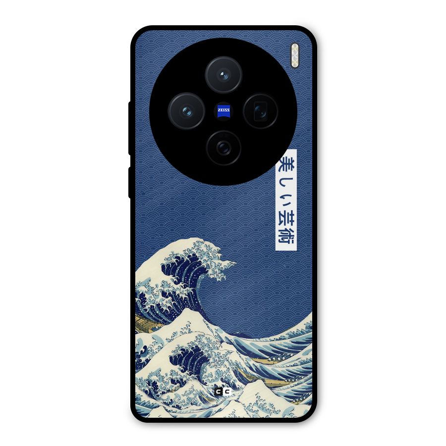 Japanese Art Metal Back Case for Vivo X200