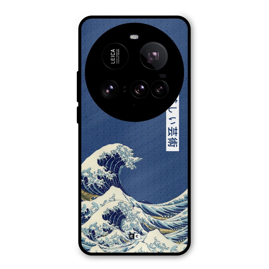 Japanese Art Metal Back Case for Xiaomi 15 Ultra