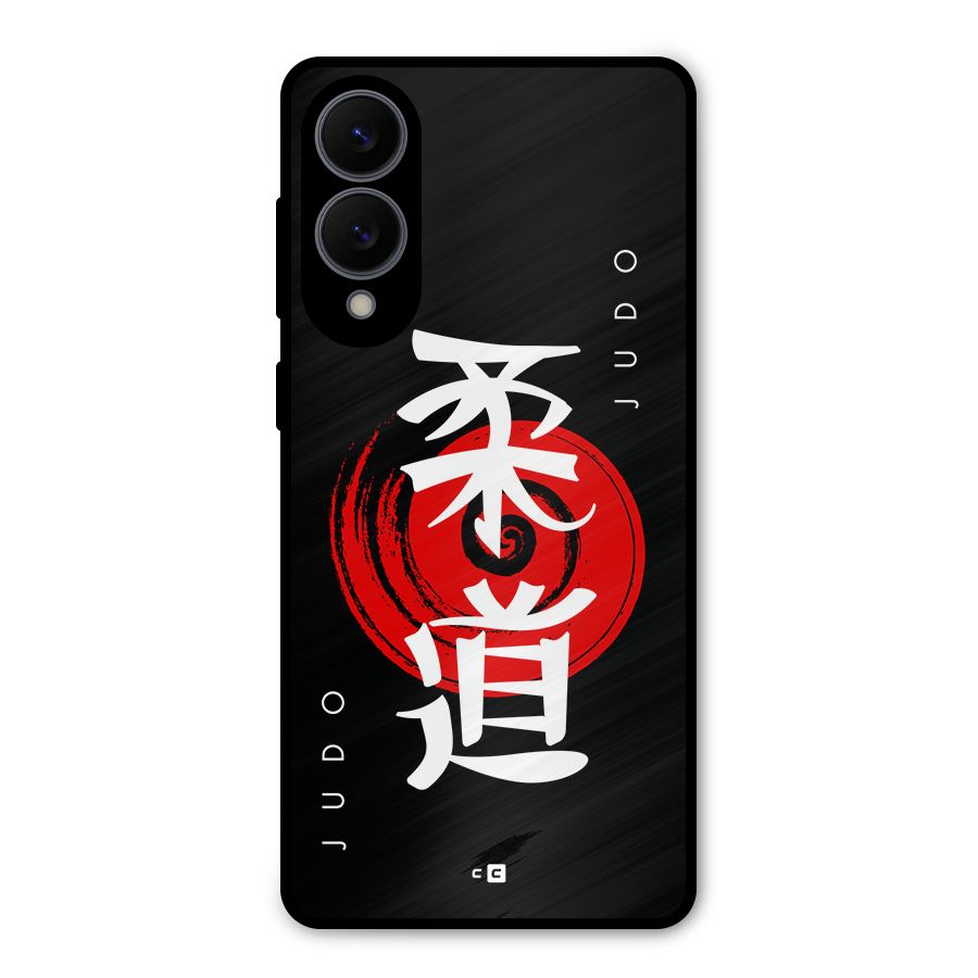 Judo Art Metal Back Case for Galaxy S25 Edge
