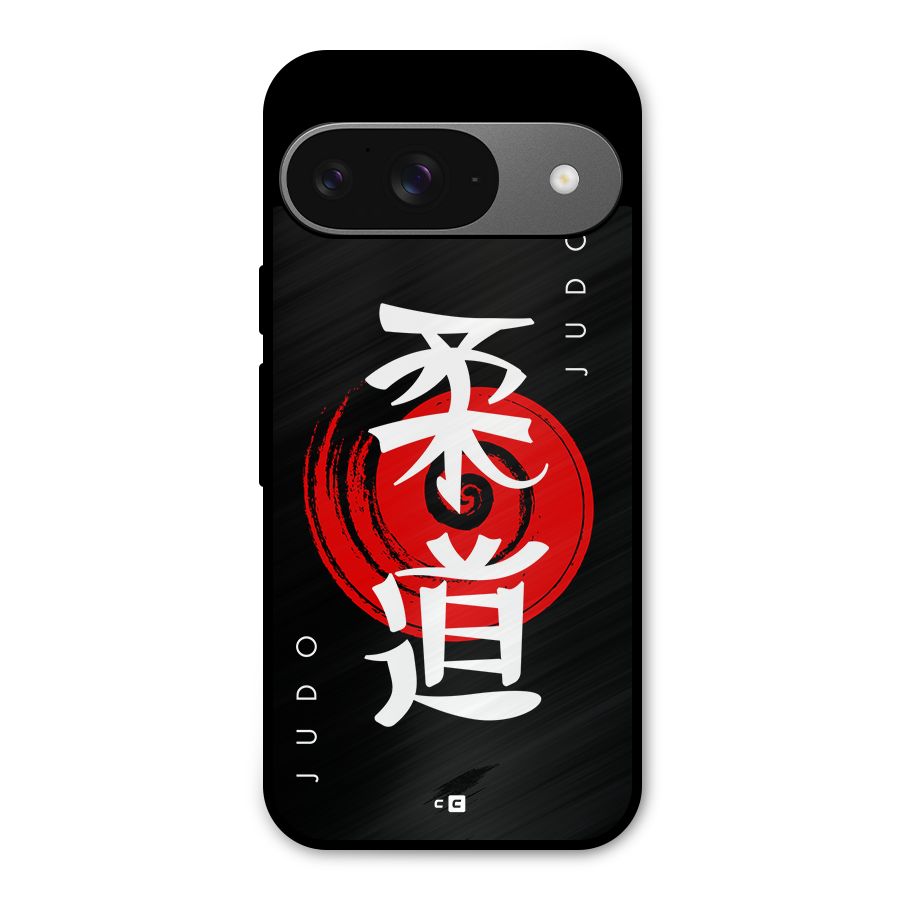 Judo Art Metal Back Case for Google Pixel 9