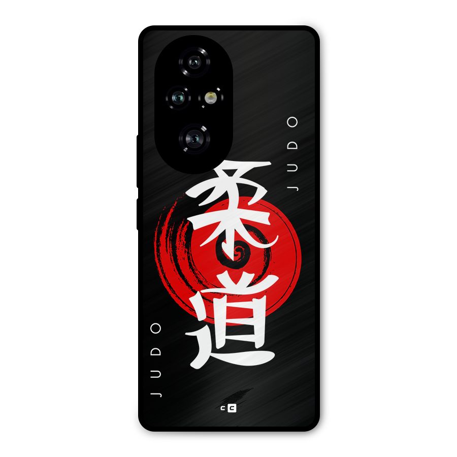 Judo Art Metal Back Case for Honor 200 Pro