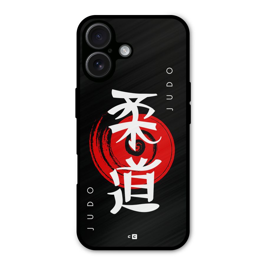 Judo Art Metal Back Case for iPhone 16